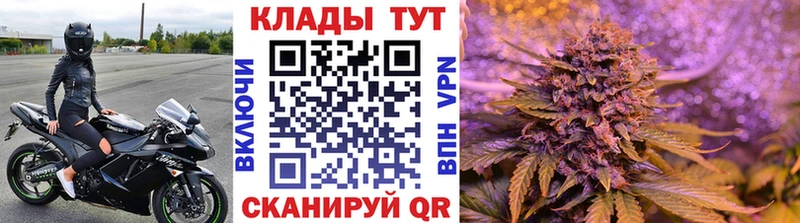 Где купить наркотики Чистополь МАРИХУАНА СК ГАШИШ Метамфетамин КОКАИН