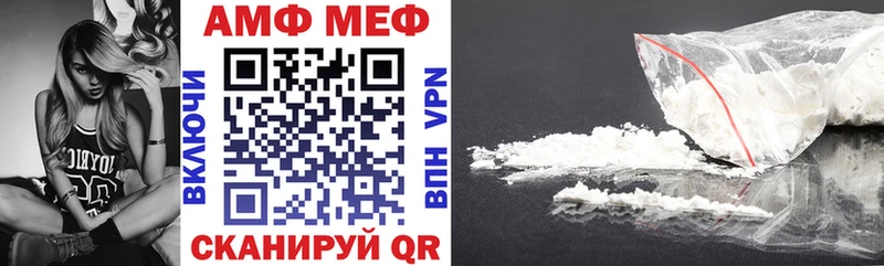 как найти закладки  Чистополь  Амфетамин Premium 