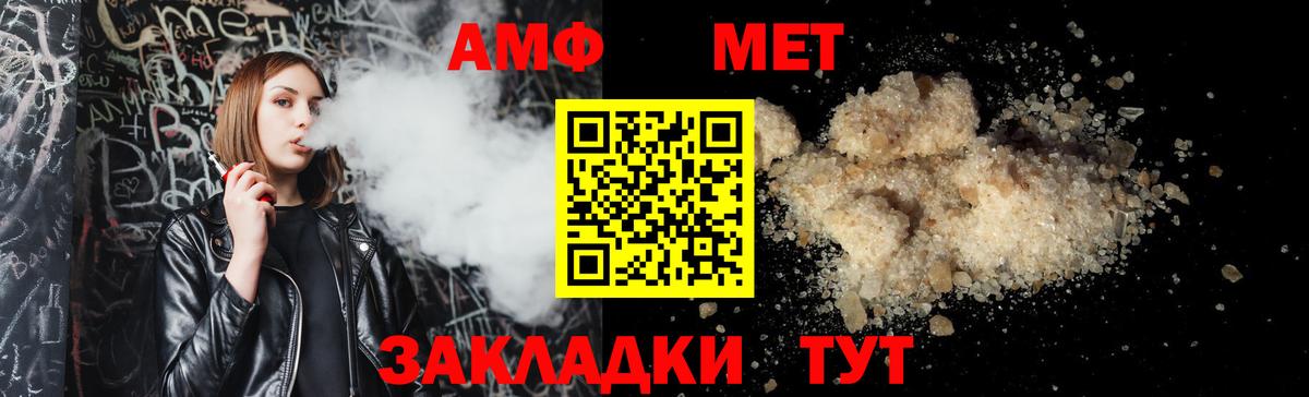 АМФЕТАМИН 97%  Вход с VPN  Чистополь 