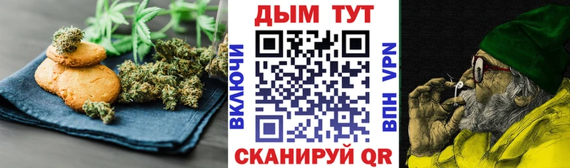 Cannafood конопля  цена   Чистополь 