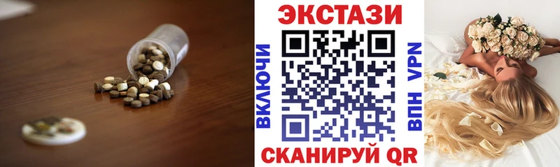 Экстази диски  kraken   Чистополь 