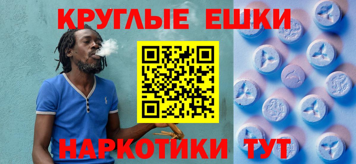 OMG   Ecstasy круглые  Вход с VPN  Ecstasy 280мг  Чистополь 