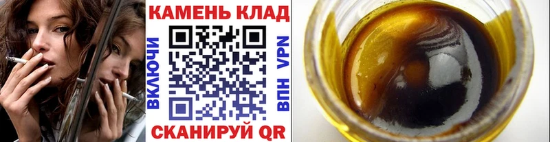 MEGA ссылка  наркота  Чистополь  Гашиш Ice-O-Lator 