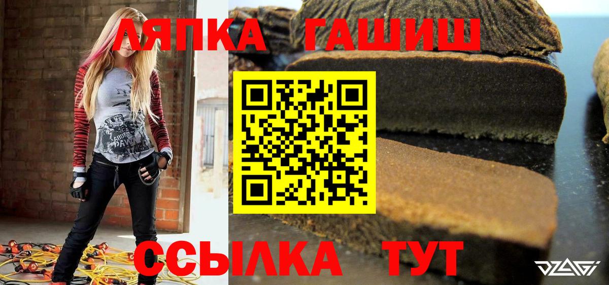 ГАШИШ хэш Чистополь