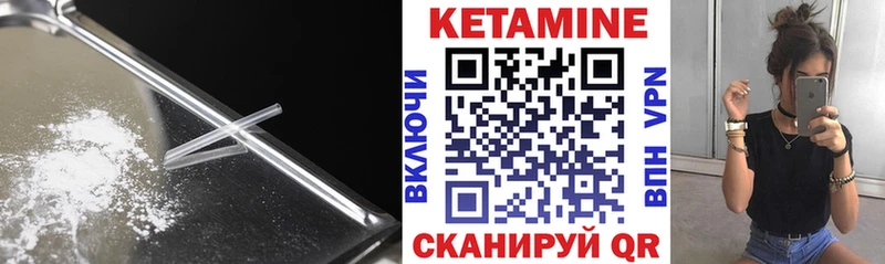 КЕТАМИН ketamine  наркотики  Чистополь 