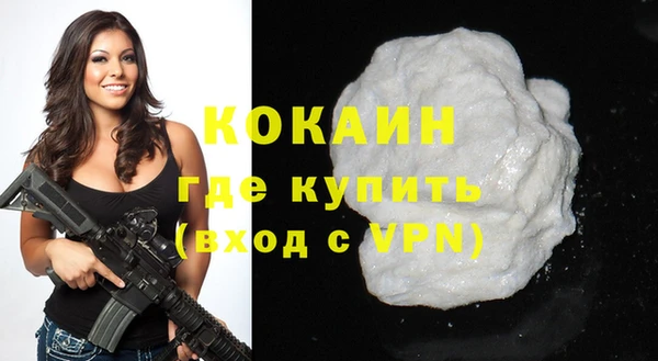меф VHQ Абаза
