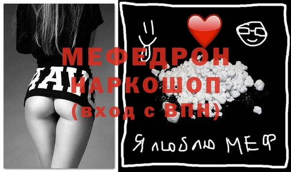spice Абдулино
