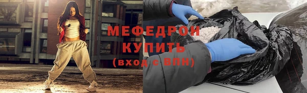 меф VHQ Абаза