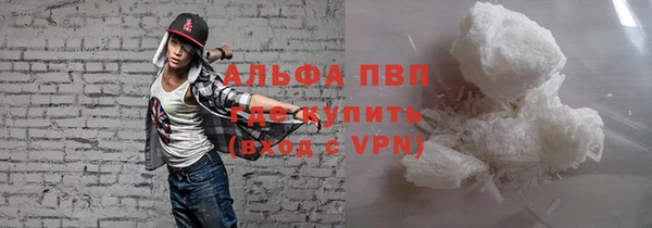 меф VHQ Абаза
