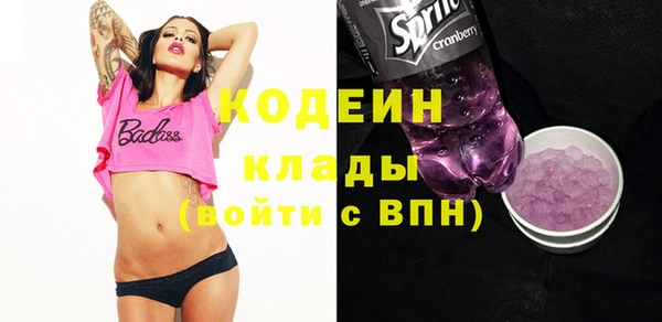 твердый Абинск