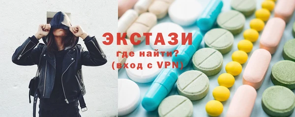 твердый Абинск