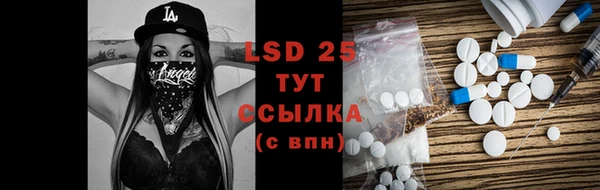 spice Абдулино