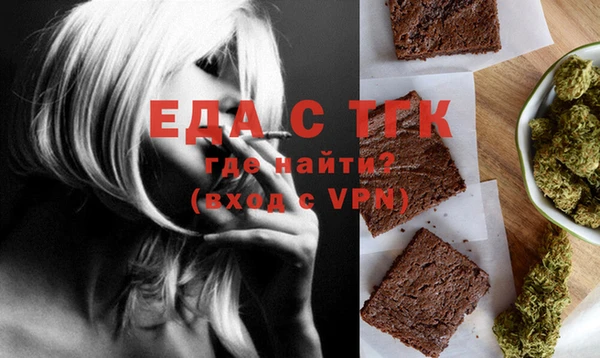 spice Абдулино