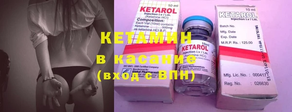 spice Абдулино