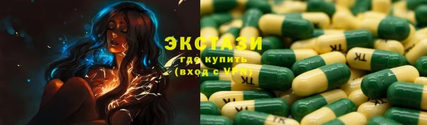 меф VHQ Абаза