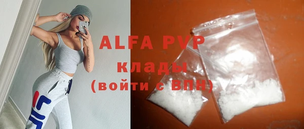 меф VHQ Абаза