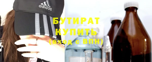 твердый Абинск