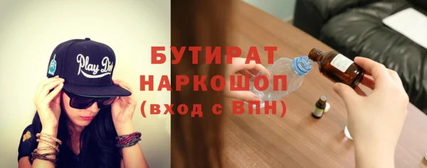 spice Абдулино
