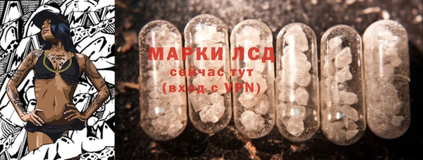 твердый Абинск