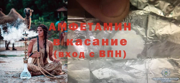 твердый Абинск