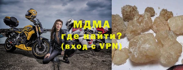 твердый Абинск