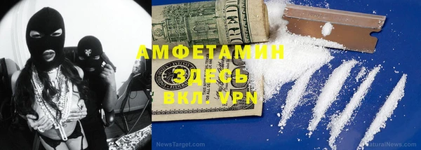 spice Абдулино