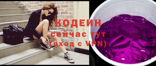 меф VHQ Абаза
