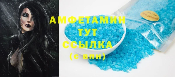 твердый Абинск