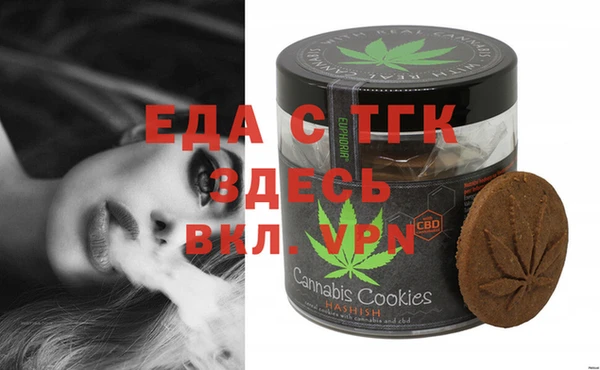 spice Абдулино