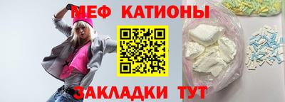 кристаллы Можайск