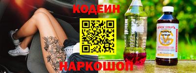 кокаин Моздок