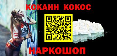 кристаллы Можайск