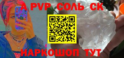кокаин Моздок
