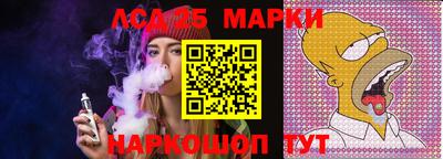 кокаин Моздок