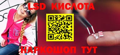 кристаллы Можайск