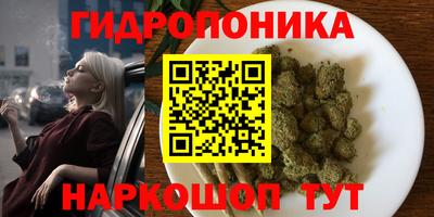 кристаллы Можайск
