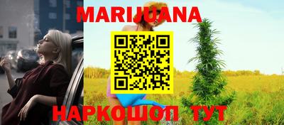 кристаллы Можайск