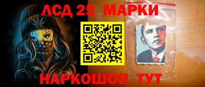 кристаллы Можайск