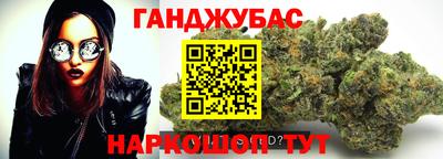кокаин Моздок
