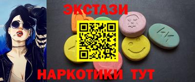 кристаллы Можайск