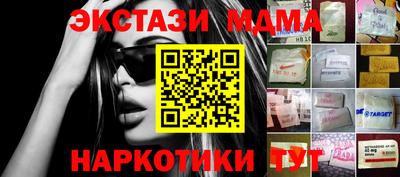 кокаин Моздок