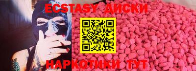 кристаллы Можайск