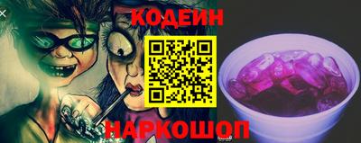 кокаин Моздок