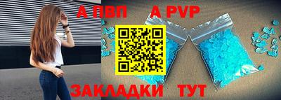 кокаин Моздок