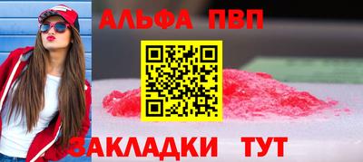 мяу мяу мука Донецк