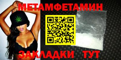 мефедрон VHQ Нальчик