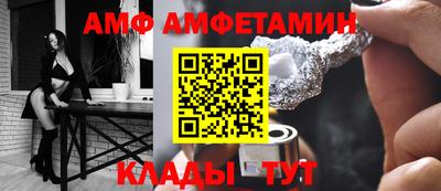 кристаллы Можайск