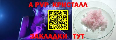 кристаллы Можайск