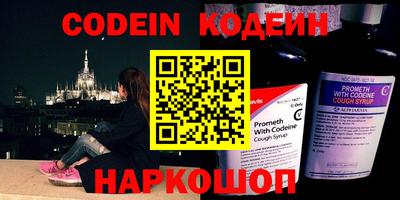 кокаин Моздок