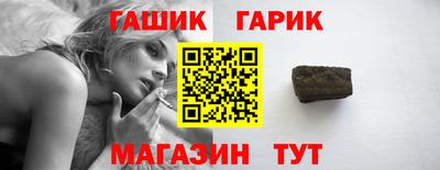 кристаллы Можайск